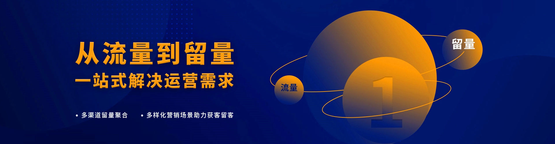 克东百度推广托管