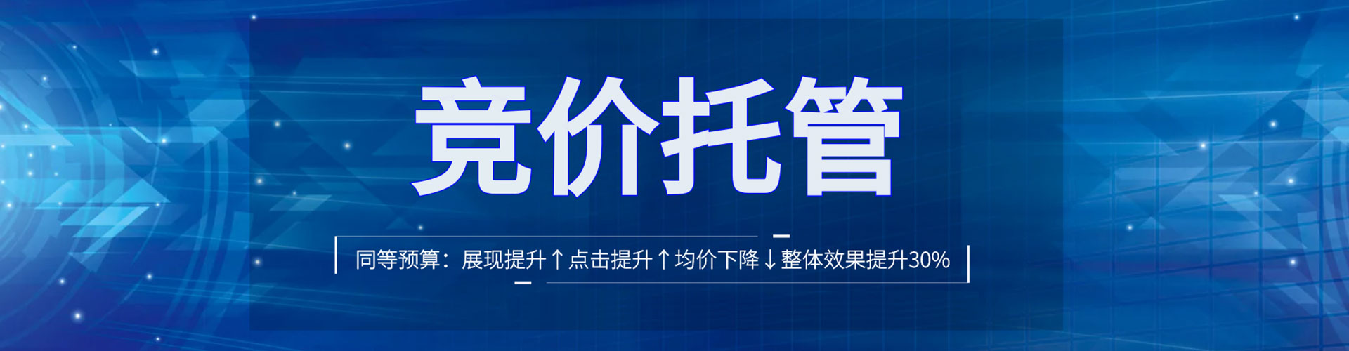 克东sem运营